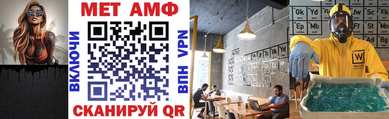 АМФЕТАМИН Premium  МЕГА вход  Поронайск 