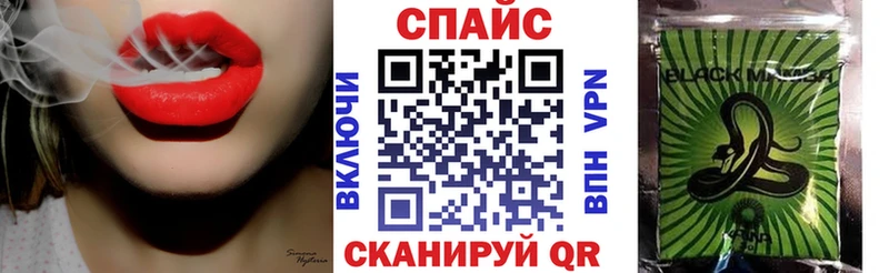 как найти закладки  Поронайск  Бутират буратино 