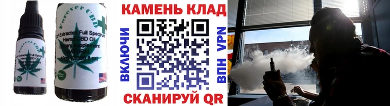 Cannafood конопля  Поронайск 