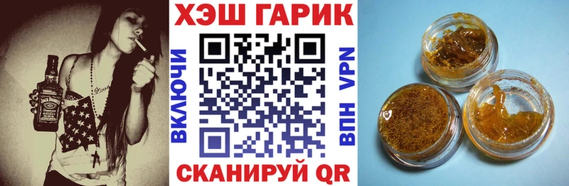 ГАШИШ гарик Поронайск
