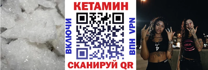 Кетамин ketamine  хочу наркоту  Поронайск 
