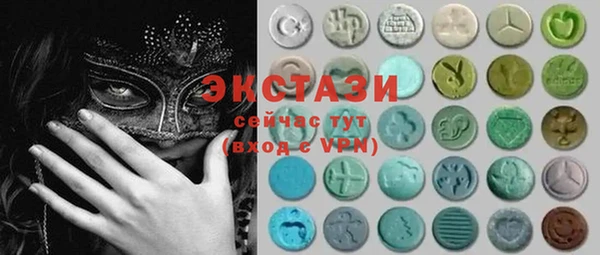 MDMA Premium VHQ Алексин