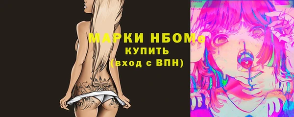 mdpv Арсеньев