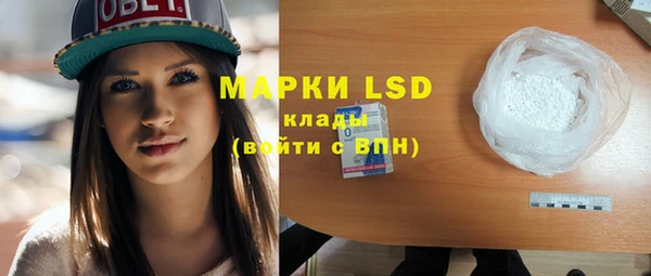 мефедрон мука Армянск