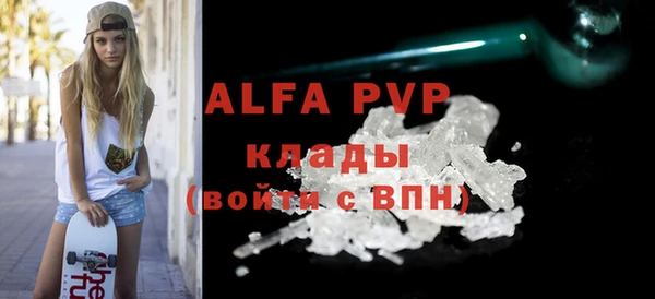 mdpv Арсеньев