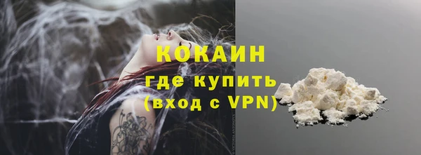 MDMA Premium VHQ Алексин