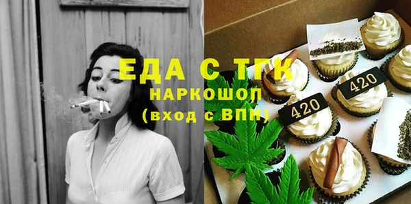 мефедрон мука Армянск