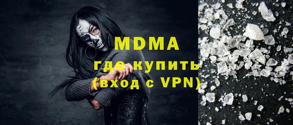 MDMA Premium VHQ Алексин