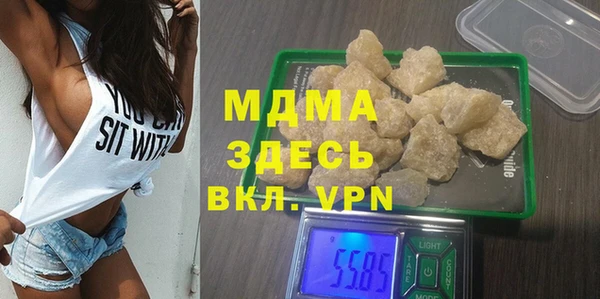 мефедрон мука Армянск