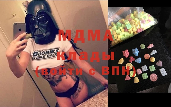 мескалин Аркадак