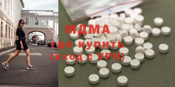 MDMA Premium VHQ Алексин