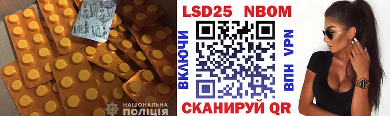 LSD-25 экстази кислота  shop формула  Поронайск 