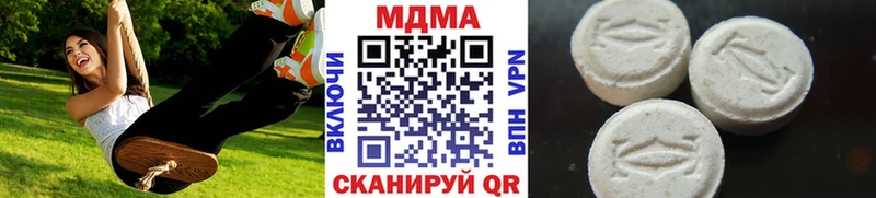 MDMA crystal  как найти закладки  Поронайск 
