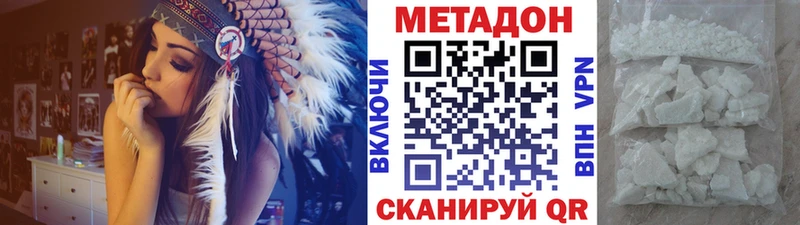 blacksprut ССЫЛКА  Поронайск  МЕТАДОН VHQ 