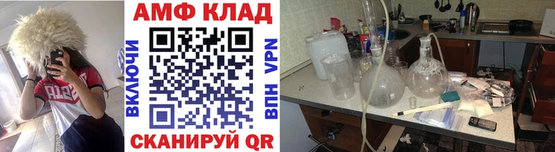 kraken tor как найти закладки Поронайск Метамфетамин витя