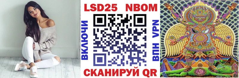 Марки 25I-NBOMe 1,5мг  продажа наркотиков  mega ТОР  Поронайск 
