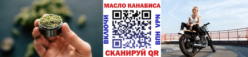 ТГК жижа  Поронайск 